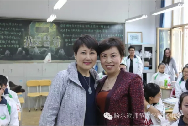 哈师大附中高二九班号外: 凯丽“回家”