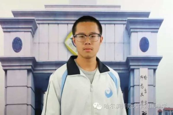 哈师大附中2015级高二学年各学科竞赛成绩